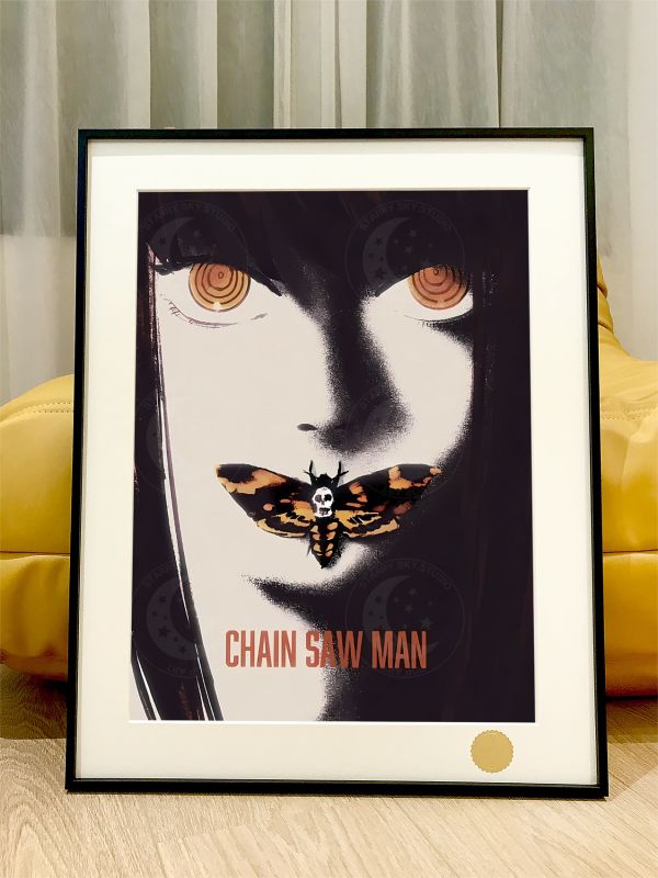 星空《沉默的瑪奇瑪》Chainsaw Man電鋸人裝飾畫 