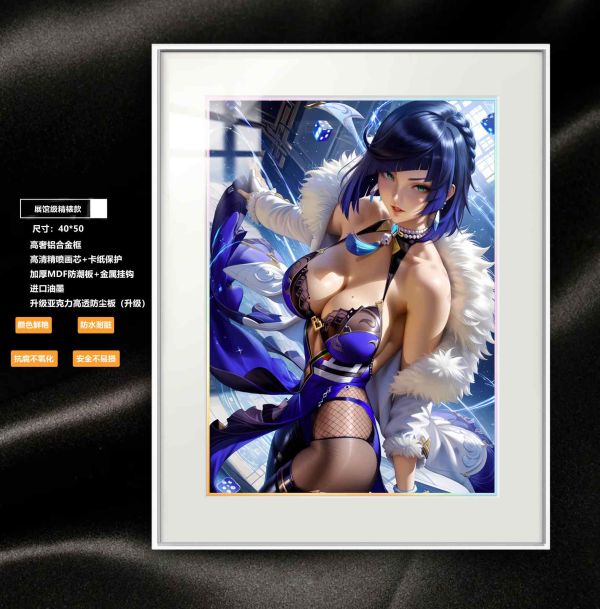 阿喵畫社 夜蘭 展館級精裱款8k超清畫 