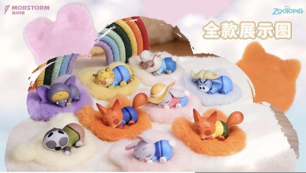 正版授權 morstorm魔力風暴 瘋狂動物城趴趴樂系列 