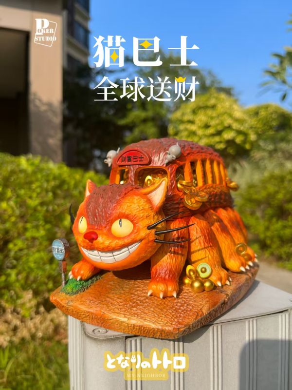 Poker-Studio 八方來財共鳴系列 龍貓財富巴士 