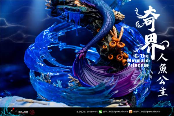 【現貨】正版授權  光年工作室 原創系列 《耀》系列雕像《奇界-人魚》人魚公主 
