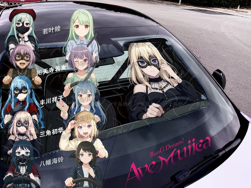 千鳥社《汽車前擋遮陽-三角初華》BanG Dream 