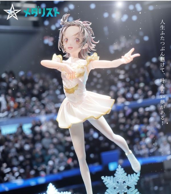 匠星studio 舞冰的祈願《メダリスト》結束祈 