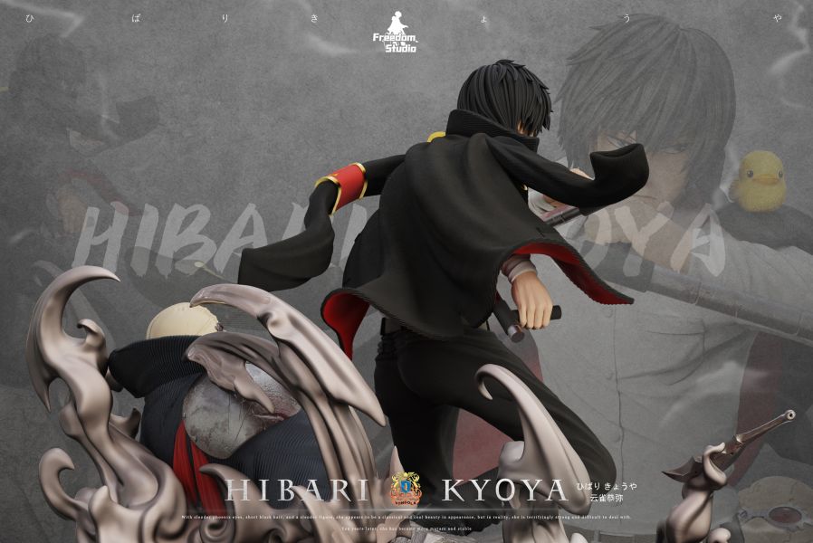 Freedom Studio 家庭教師第二彈 雲雀恭彌 
