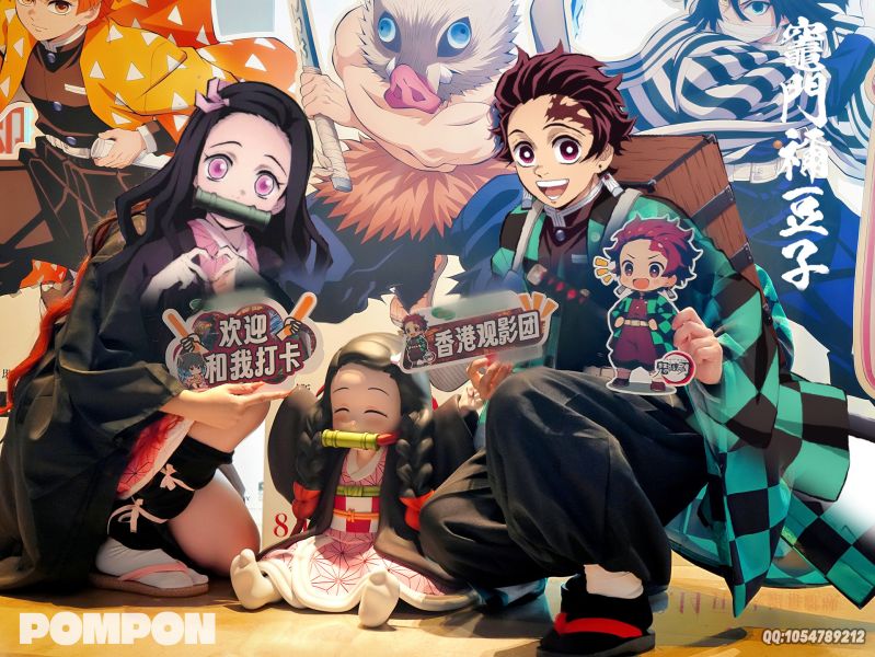 PomPonStudio 蜜璃禰豆子 