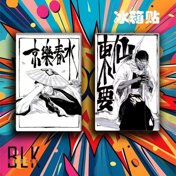 巴洛克 死神京樂春水藍染惣右介碎蜂東仙要裝飾畫/冰箱貼 