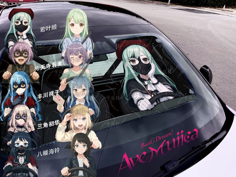 千鳥社《汽車前擋遮陽-若葉睦》BanG Dream 