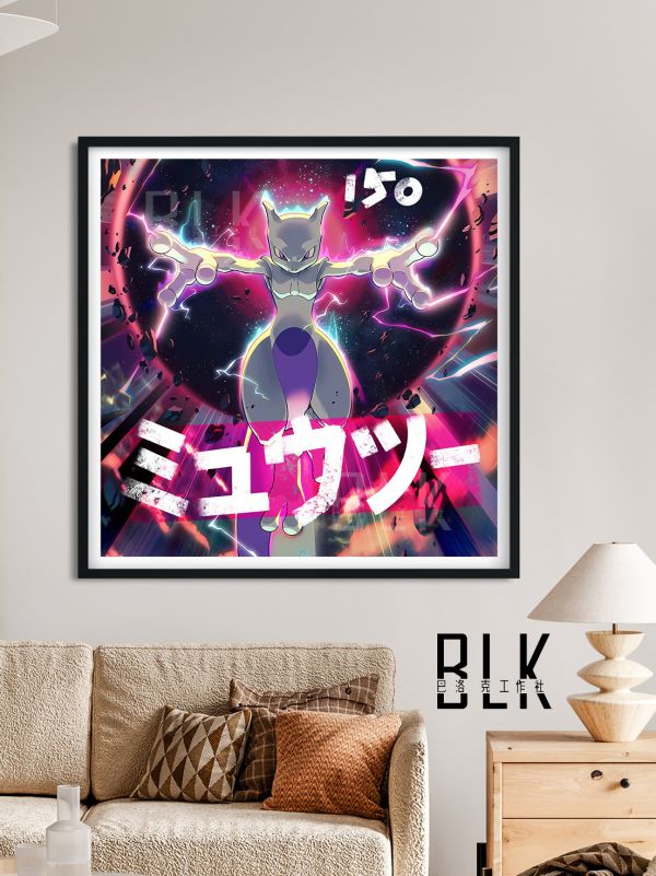 巴洛克《閃電超夢》寶可夢裝飾畫冰箱貼 