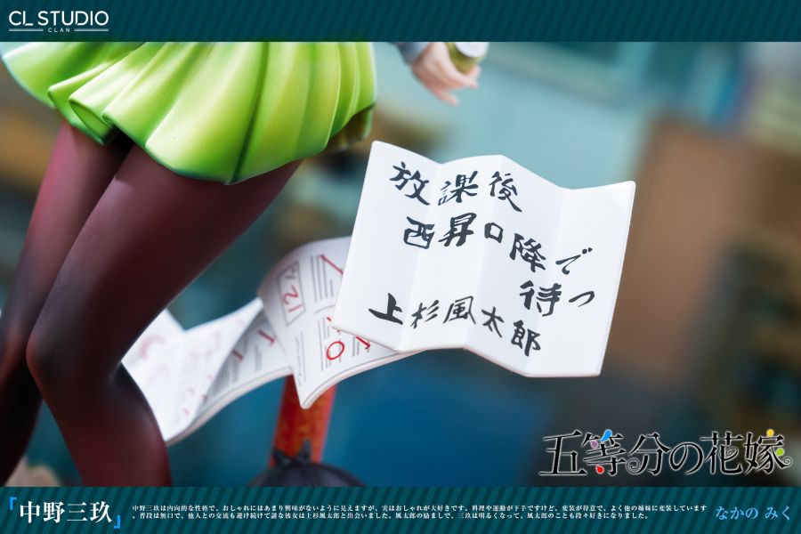 CL STUDIO 五等分的花嫁第一彈 中野三玖 