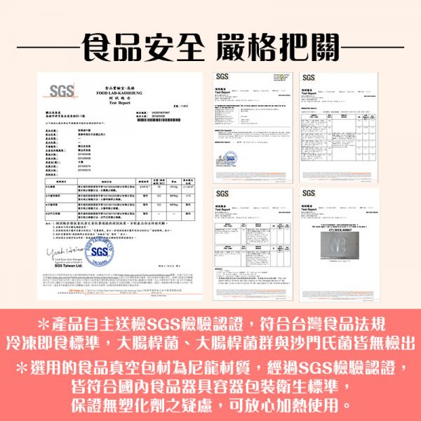 【綜合30入組合】舒肥嫩雞胸│小包裝120克│全口味綜合│【鮮食拼圖】完整均衡每一餐 