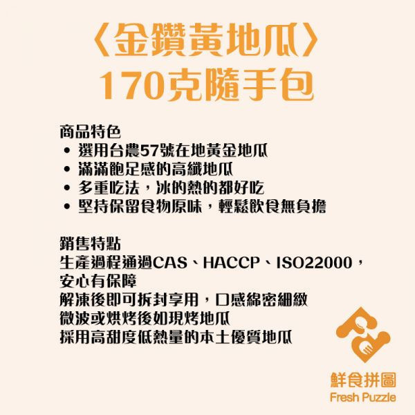 【綜合40+2入組合】舒肥嫩雞胸│大包裝180G│全口味各4or5包│加贈冰烤地瓜│【鮮食拼圖】完整均衡每一餐 
