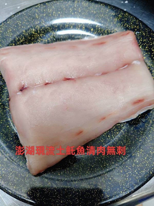 澎湖現流土魠魚 清肉無刺超方便 澎湖土魠魚,土魠魚片,土魠魚,北海土魠魚,澎湖現流土魠魚,現流土魠魚,澎湖土魠魚片,正澎湖土魠魚,澎湖土魠魚輪切,澎湖土魠魚輪切片,澎湖土魠魚真空包