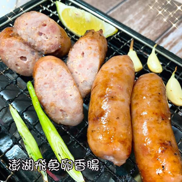 雙色組合澎湖飛魚卵香腸+ 墨魚香腸2合1組合 澎湖飛魚卵香腸,飛魚卵香腸