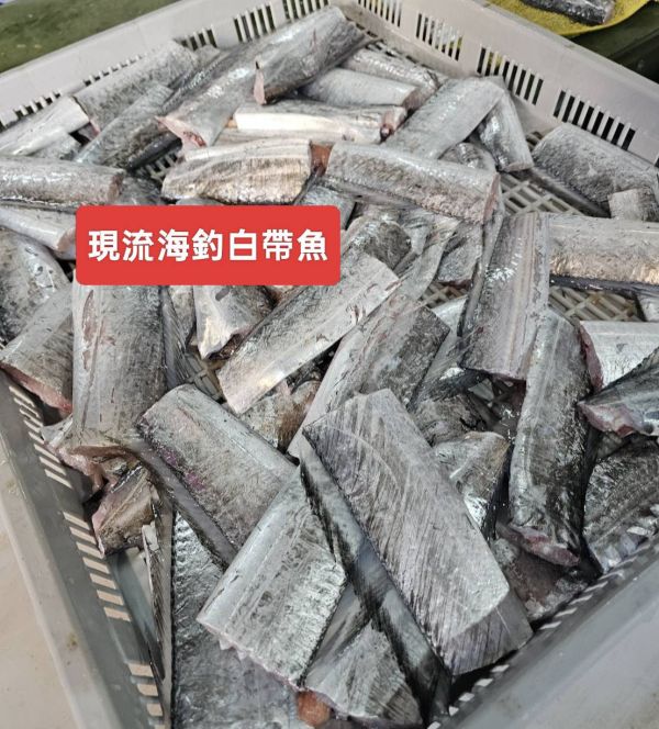 澎湖現流白帶魚切片5包送1包 澎湖現流 白帶魚