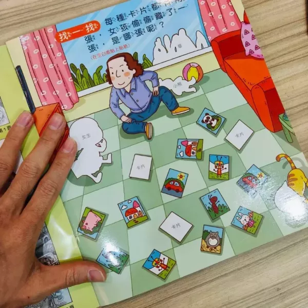 球球館 / 3Q貼紙書(共10冊) 球球館 / 3Q貼紙書(共10冊)