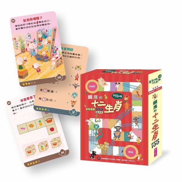 親子天下 走到哪玩到哪系列1-6 單盒賣場 走到哪玩到哪