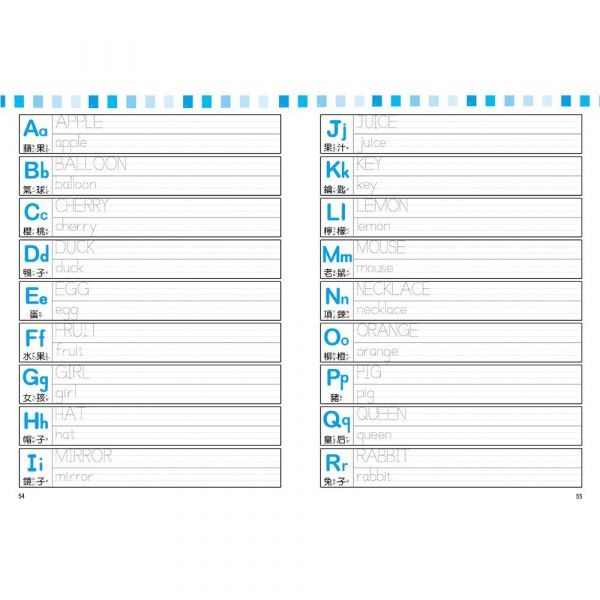 幼福-大寫&小寫英文字母運筆練習簿 