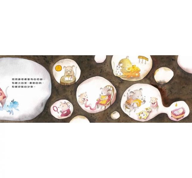 小文房-洞洞鎮的耶誕派對 