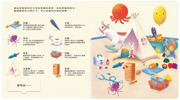 禾流/我的祕密練習本 