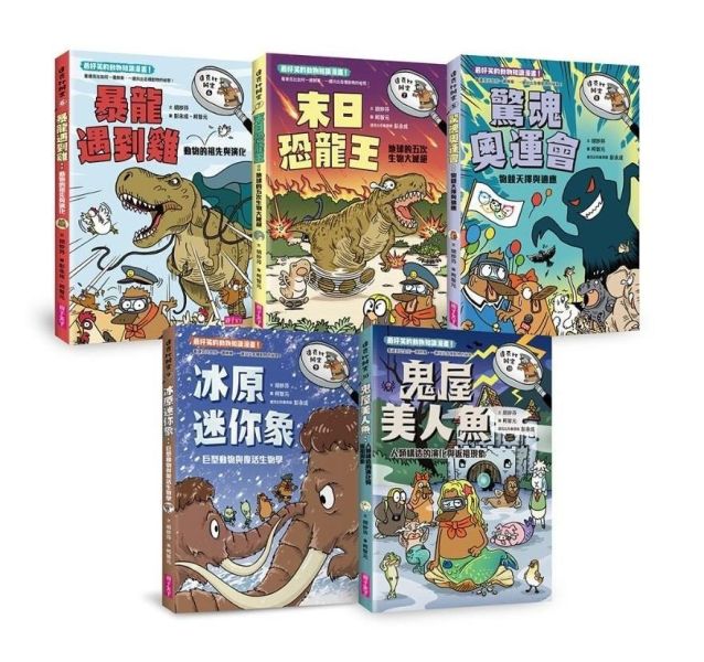 親子天下 達克比辦案系列 6-10 單書賣場 達克比辦案 6：暴龍遇到雞─動物的祖先與演化
達克比辦案 7：末日恐龍王─地球的五次生物大滅絕
達克比辦案 8：驚魂奧運會：物競天擇與適應
達克比辦案 9：冰原迷你象：巨型動物與復活生物學
達克比辦案10：鬼屋美人魚：人類構造的演化與返祖現象
