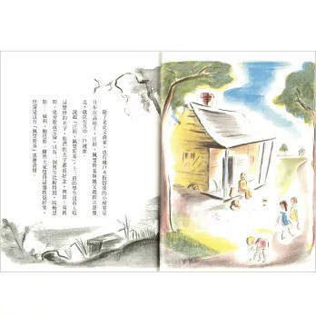 維京文化 一百件洋裝