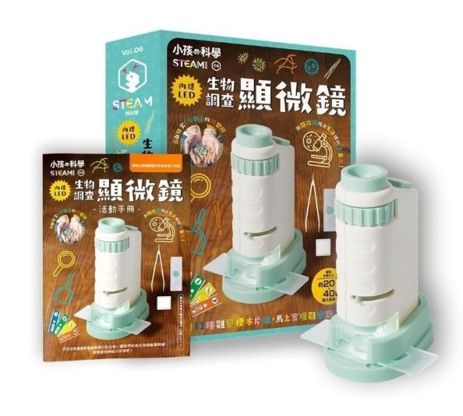 親子天下 小孩的科學STEAM系列06-生物調查顯微鏡(新版)(加模型) 小孩的科學STEAM系列06-生物調查顯微鏡