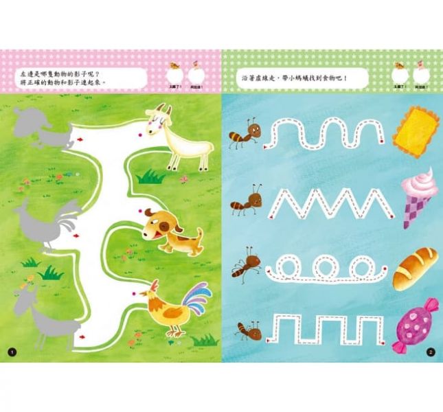 東雨-N次寫練習本-2歲/3歲/4歲右腦學習-2歲/3歲/4歲左腦學習 (每冊皆附1枝印章學習筆) N次寫,重複,練習,幼童,左腦,右腦,學習,東雨