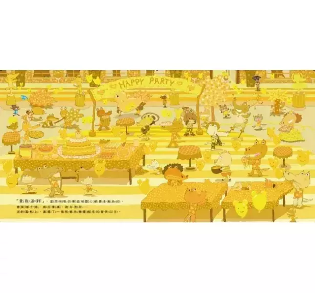 親子天下 賴馬-愛哭公主 CD限量版 賴馬 愛哭公主