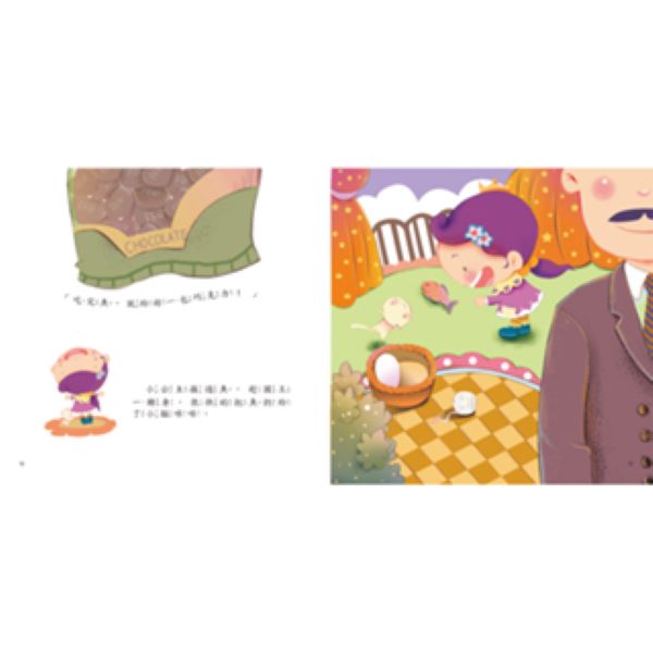 幼福 公主王子成長繪本 平裝版(12平裝書+12CD) 