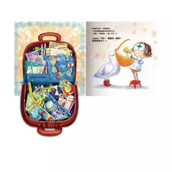 禾流/ 神奇的OK繃百寶箱(附贈36張彩色OK繃貼紙)、茉莉醫生的神奇醫藥箱 禾流/ 神奇的OK繃百寶箱(附贈36張彩色OK繃貼紙)、茉莉醫生的神奇醫藥箱