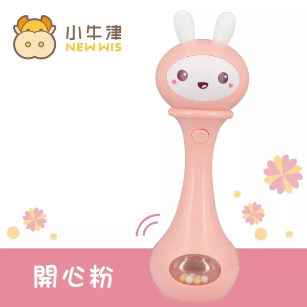 小牛津/小帽T兔「兔兔搖搖鈴」~ 安撫互動音樂知識搖鈴，搖得聰明、聽得好眠！ 小牛津/小帽T兔「兔兔搖搖鈴」~ 安撫互動音樂知識搖鈴,搖得聰明、聽得好眠！