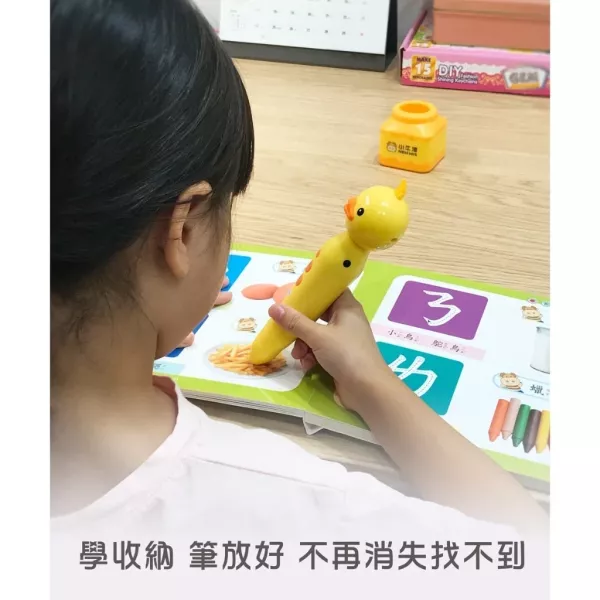 小牛津 布丁筆座不含筆 (各式點讀筆皆適用)【新品上市】 小牛津 布丁筆座不含筆 (各式點讀筆皆適用)【新品上市】