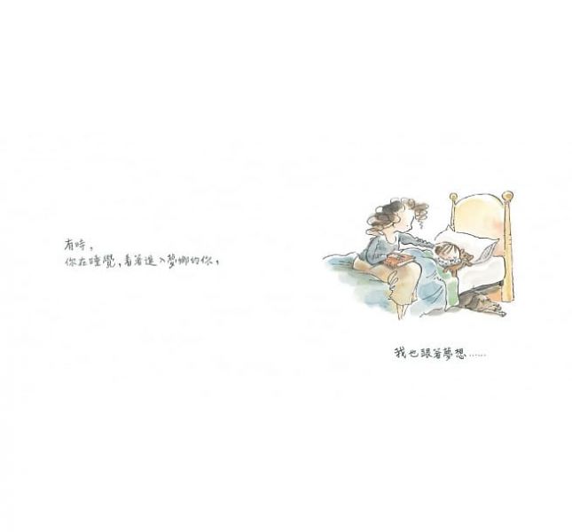 親子天下 有一天 有一天