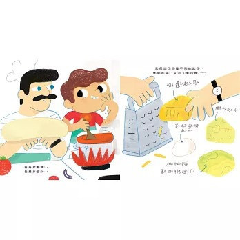 「什麼都有」的披薩 什麼都有的披薩