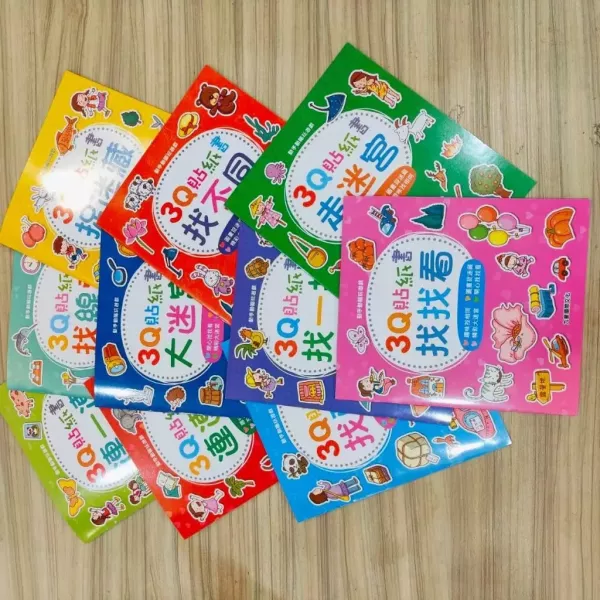 球球館 / 3Q貼紙書(共10冊) 球球館 / 3Q貼紙書(共10冊)