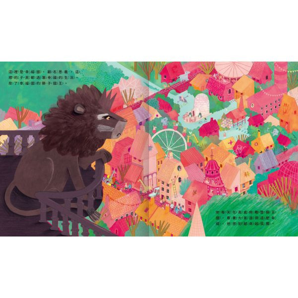 親子天下 大吼大叫的企鵝媽媽 禾流文創 大吼大叫的獅子國王 大吼大叫的企鵝媽媽
大吼大叫獅子國王