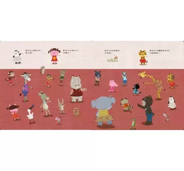 親子天下 賴馬-愛哭公主 CD限量版 賴馬 愛哭公主