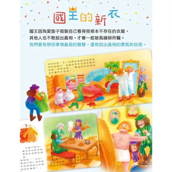 小牛津/經典格林童話-精裝6冊、經典安徒生童話-共6冊 小牛津/經典格林童話-精裝6冊、經典安徒生童話-共6冊