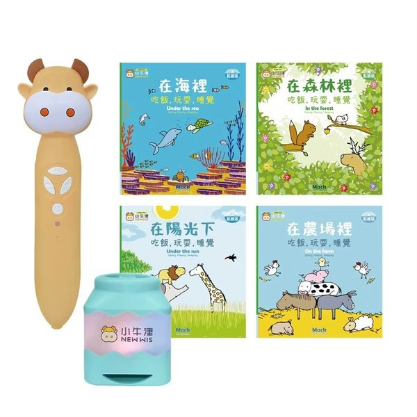 小牛津 點讀筆鉑金版64G典藏版 小牛津 點讀筆鉑金版64G典藏版 最高規格奶茶牛點讀筆