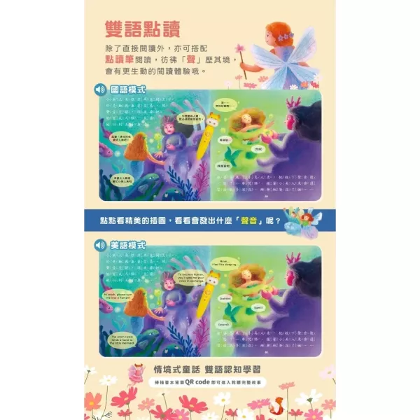 小牛津/經典格林童話-精裝6冊、經典安徒生童話-共6冊 小牛津/經典格林童話-精裝6冊、經典安徒生童話-共6冊