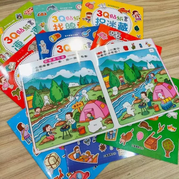 球球館 / 3Q貼紙書(共10冊) 球球館 / 3Q貼紙書(共10冊)