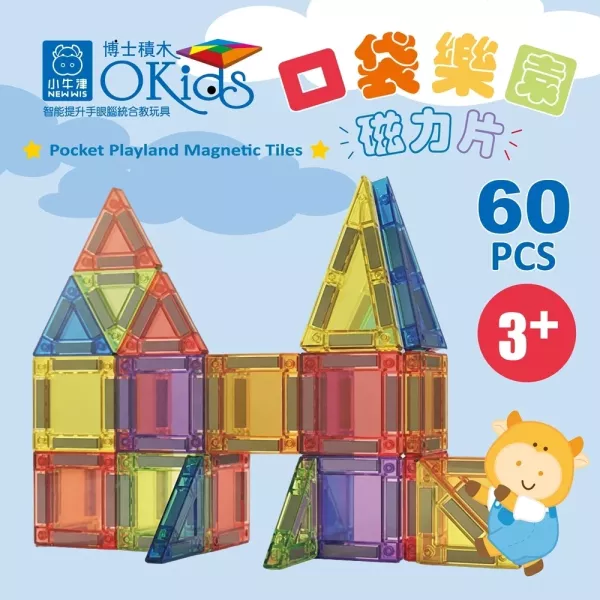 【小牛津】Okids博士積木-口袋樂園磁力片-60pcs(鐵盒裝/迷你磁力片/STEAM玩具)迷你磁力片 小牛津, Okids, 博士積木, 口袋樂園, 磁力片, 迷你磁力片, 60pcs, 鐵盒裝, STEAM 玩具, STEM, 益智玩具, 磁性積木, 兒童積木, 外出玩具, 口袋玩具