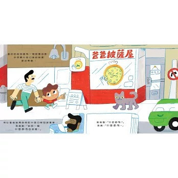 「什麼都有」的披薩 什麼都有的披薩