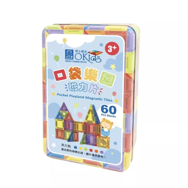【小牛津】Okids博士積木-口袋樂園磁力片-60pcs(鐵盒裝/迷你磁力片/STEAM玩具)迷你磁力片 小牛津, Okids, 博士積木, 口袋樂園, 磁力片, 迷你磁力片, 60pcs, 鐵盒裝, STEAM 玩具, STEM, 益智玩具, 磁性積木, 兒童積木, 外出玩具, 口袋玩具
