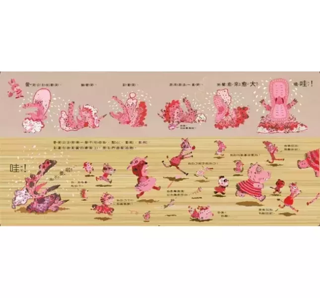 親子天下 賴馬-愛哭公主 CD限量版 賴馬 愛哭公主