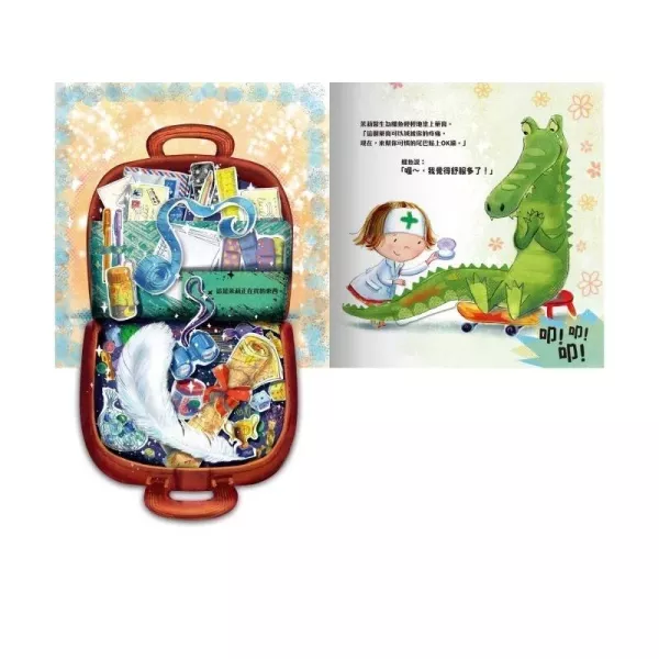 禾流/ 神奇的OK繃百寶箱(附贈36張彩色OK繃貼紙)、茉莉醫生的神奇醫藥箱 禾流/ 神奇的OK繃百寶箱(附贈36張彩色OK繃貼紙)、茉莉醫生的神奇醫藥箱