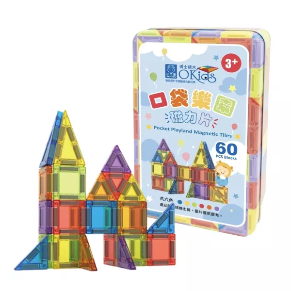 【小牛津】Okids博士積木-口袋樂園磁力片-60pcs(鐵盒裝/迷你磁力片/STEAM玩具)迷你磁力片 小牛津, Okids, 博士積木, 口袋樂園, 磁力片, 迷你磁力片, 60pcs, 鐵盒裝, STEAM 玩具, STEM, 益智玩具, 磁性積木, 兒童積木, 外出玩具, 口袋玩具