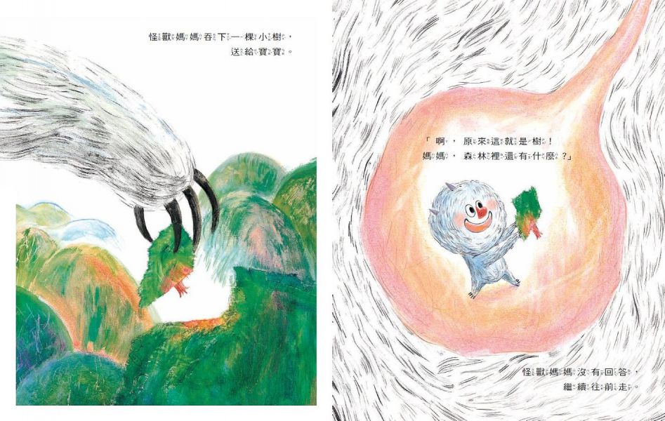 小天下 怪獸媽媽 小天下 課外讀物
小學生必看 國小課外讀物
親子天下 國小課外讀物
國小生閱讀 國小圖書
國小讀本 課外讀本