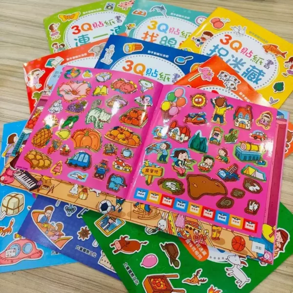 球球館 / 3Q貼紙書(共10冊) 球球館 / 3Q貼紙書(共10冊)