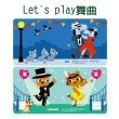 禾流/我的小小音樂庫 Let's play嘻哈音樂 歌劇 舞曲 搖滾樂 禾流/我的小小音樂庫 Let's play嘻哈音樂 歌劇 舞曲 搖滾樂
